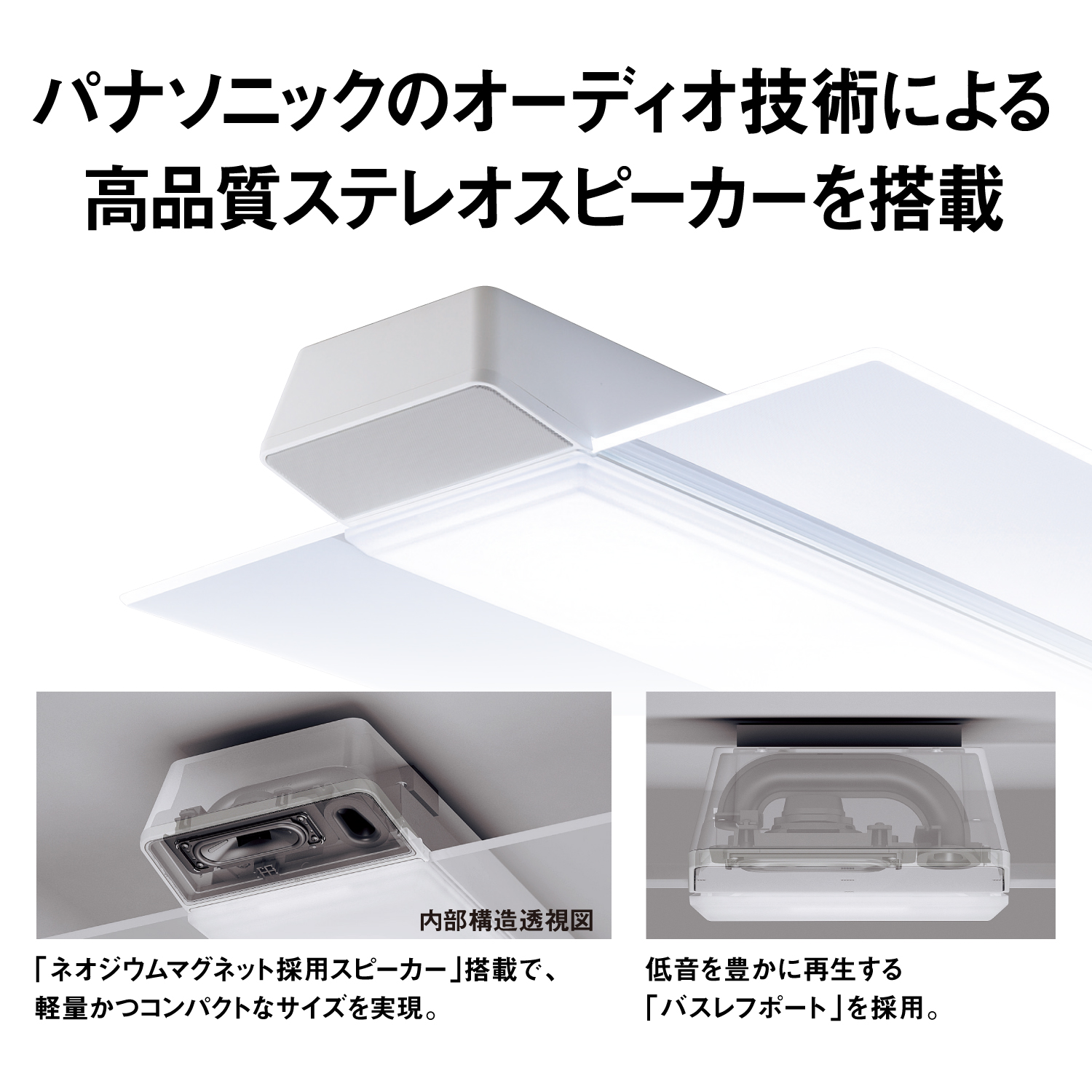 Panasonic（パナソニック） 公式店 シーリングライト LED HH-XCH1209A