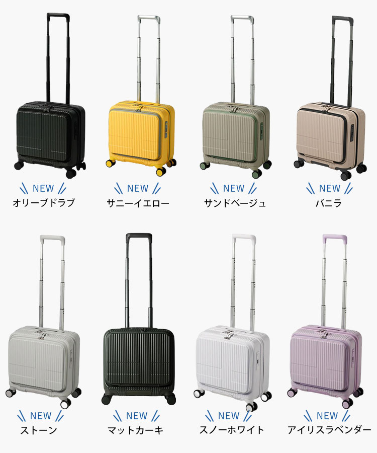 イノベーター スーツケース 33L INV20 メーカー直送 海外