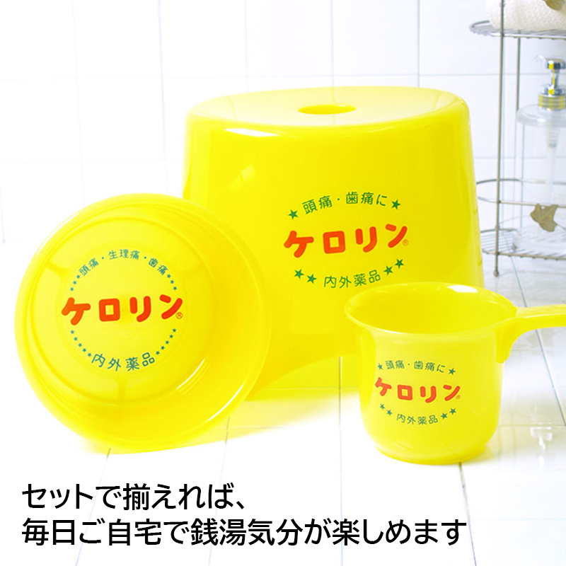 大同 洗面器 ケロリン 湯桶 手桶 ケロリン桶 やや深め 関東 A型 風呂