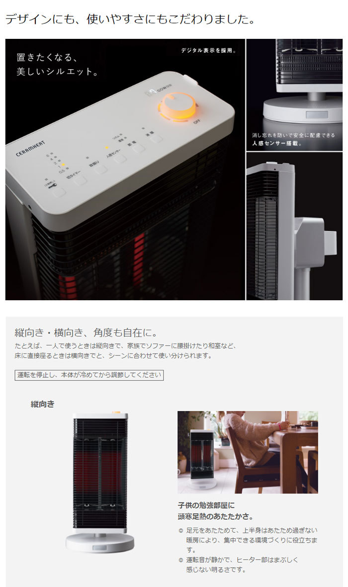 DAIKIN CERAMHEAT CER11YS-W マットホワイト 楽天市場】cer11ys-w