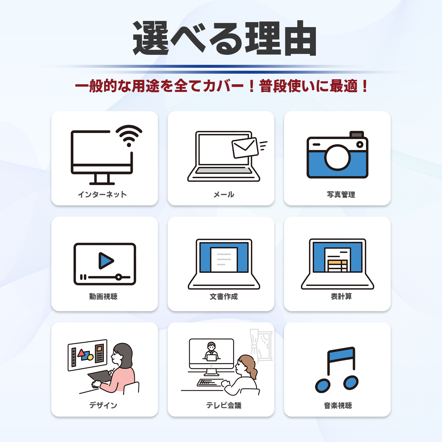 VX 中古パソコン ノートPC 第8世代Corei5 メモリ16GB SSD512GB