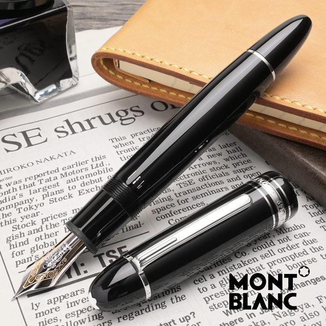 MONTBLANC（モンブラン） 万年筆 名入れ マイスターシュテュック