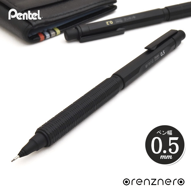 ぺんてる（Pentel） シャーペン シル 0.5mm オレンズネロ ブラック