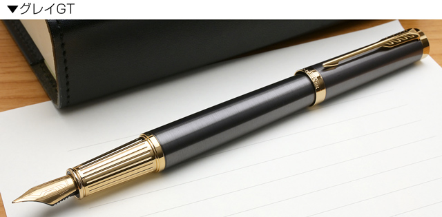 パーカー インジェニュイティ 万年筆 PARKER プレゼント ギフト