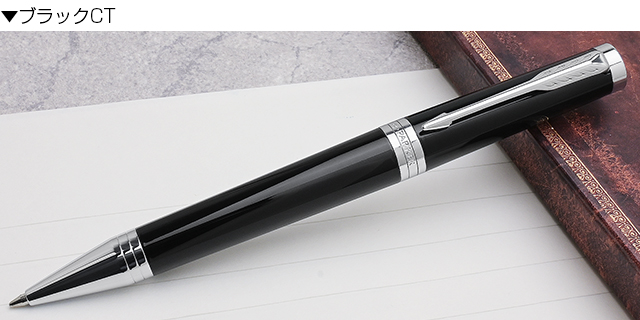 パーカー インジェニュイティ 名入れ ボールペン PARKER プレゼント