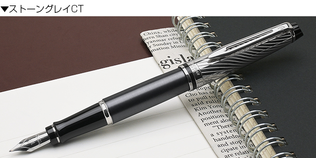 エキスパート 万年筆 名入れ ウォーターマン デラックス 細字 WATERMAN