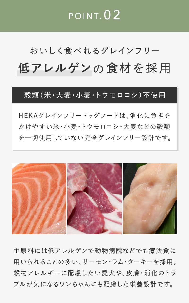 HEKA 【お得な大容量】 犬 グレインフリー サーモン 10kg ドライフード