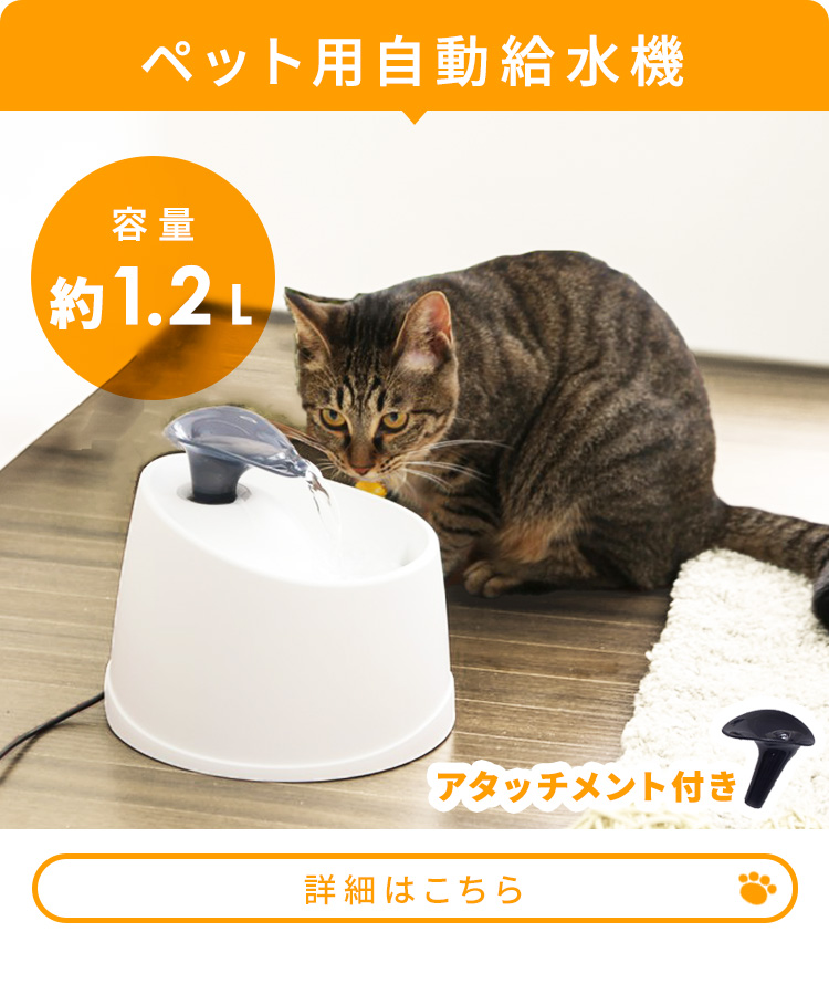 IRIS OHYAMA（アイリスオーヤマ） ケージ 猫 スターターセット 5点