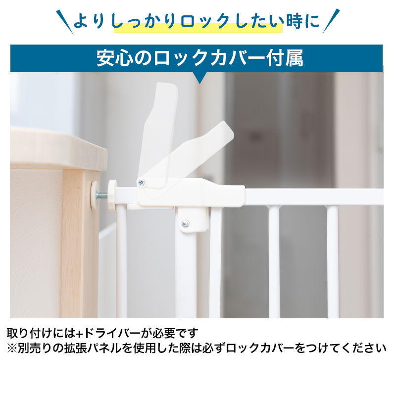 Pet Select by Nihonikuji ◇ ペットゲート ガーディ ハイタイプ NEW