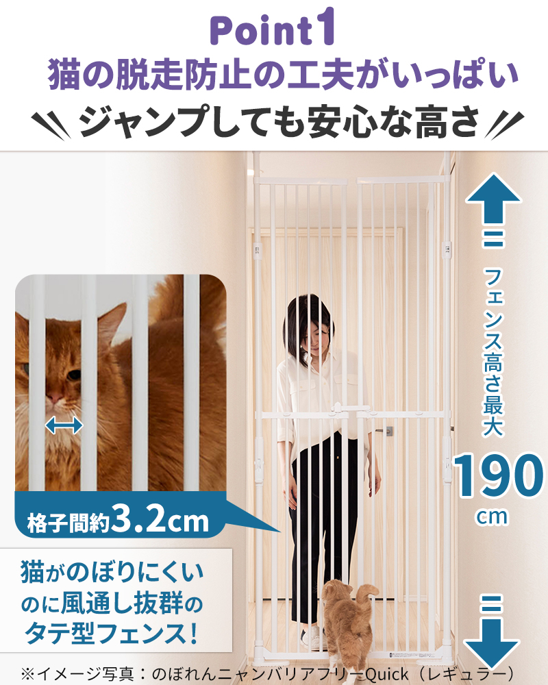 Pet Select by Nihonikuji のぼれんニャン バリアフリー Quick