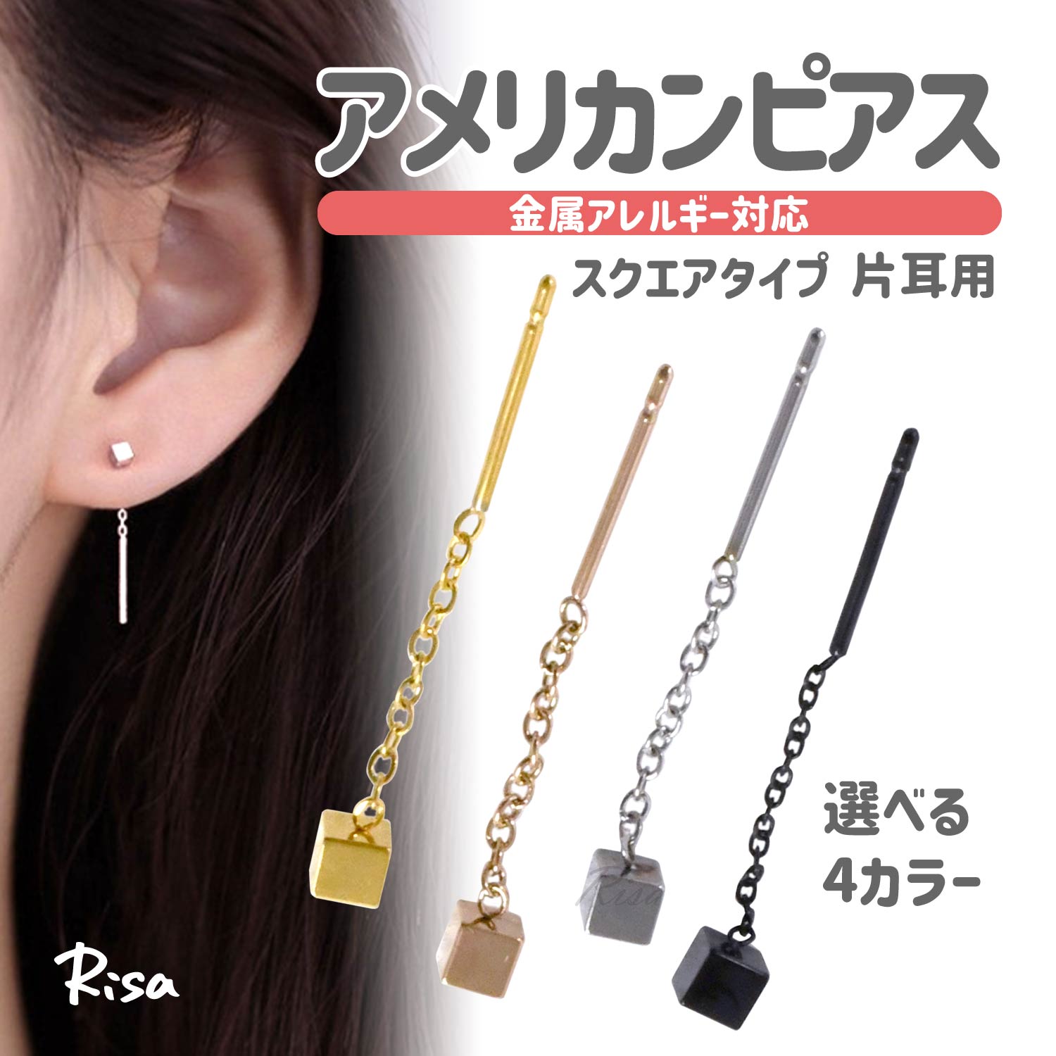 AHKAH ミモザ・チェーンピアス 片方 AHKAH ミモザ・チェーンピアス