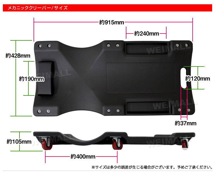 クリーパー キャスター付き 寝板 メカニッククリーパー 作業用寝板