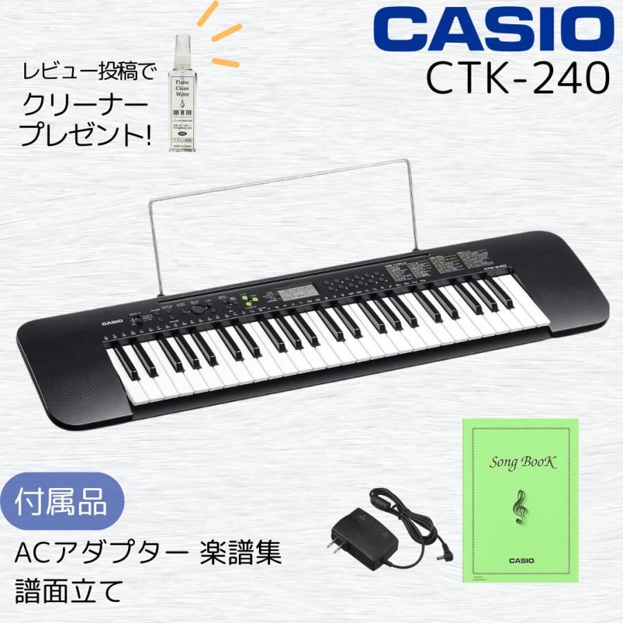 CASIO（カシオ） 【最短翌日お届け】カシオ キーボード 電子ピアノ