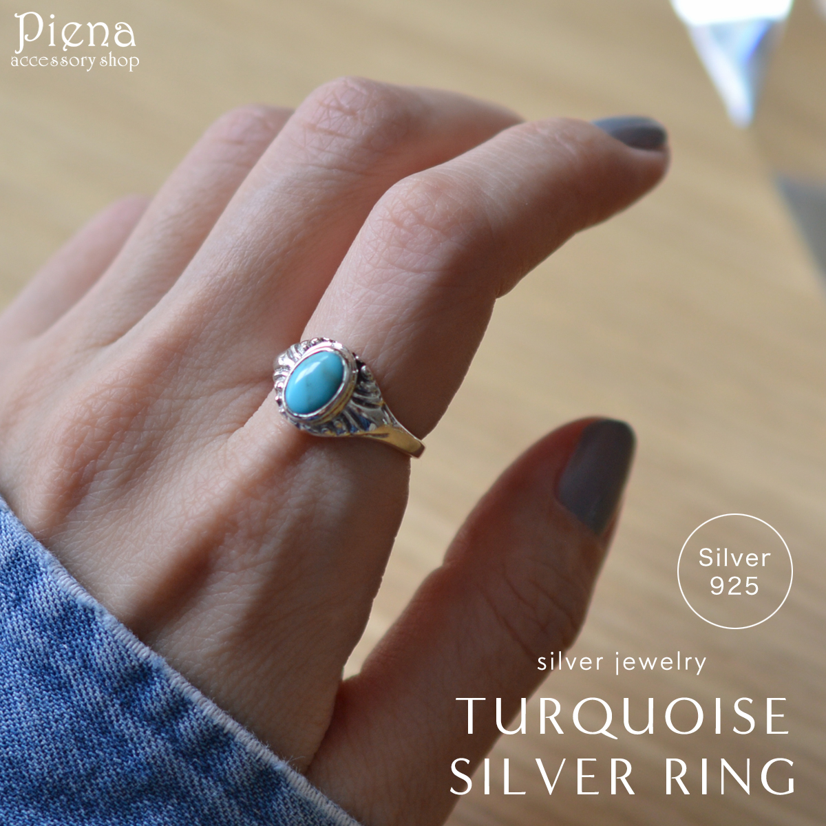 ターコイズ シルバーリング レディース メンズ 天然石 ネイティブ