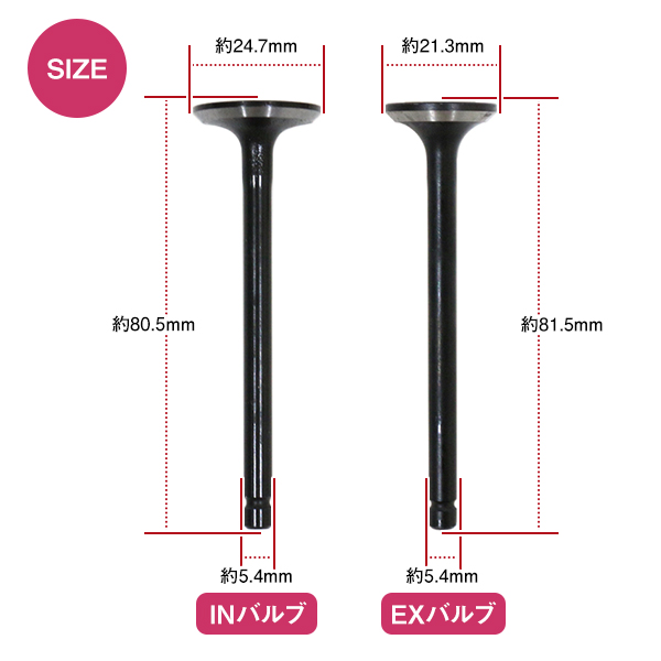 TRDエキゾーストバルブ 13715-AE902 (7本) 4AG16バルブ用 TRD