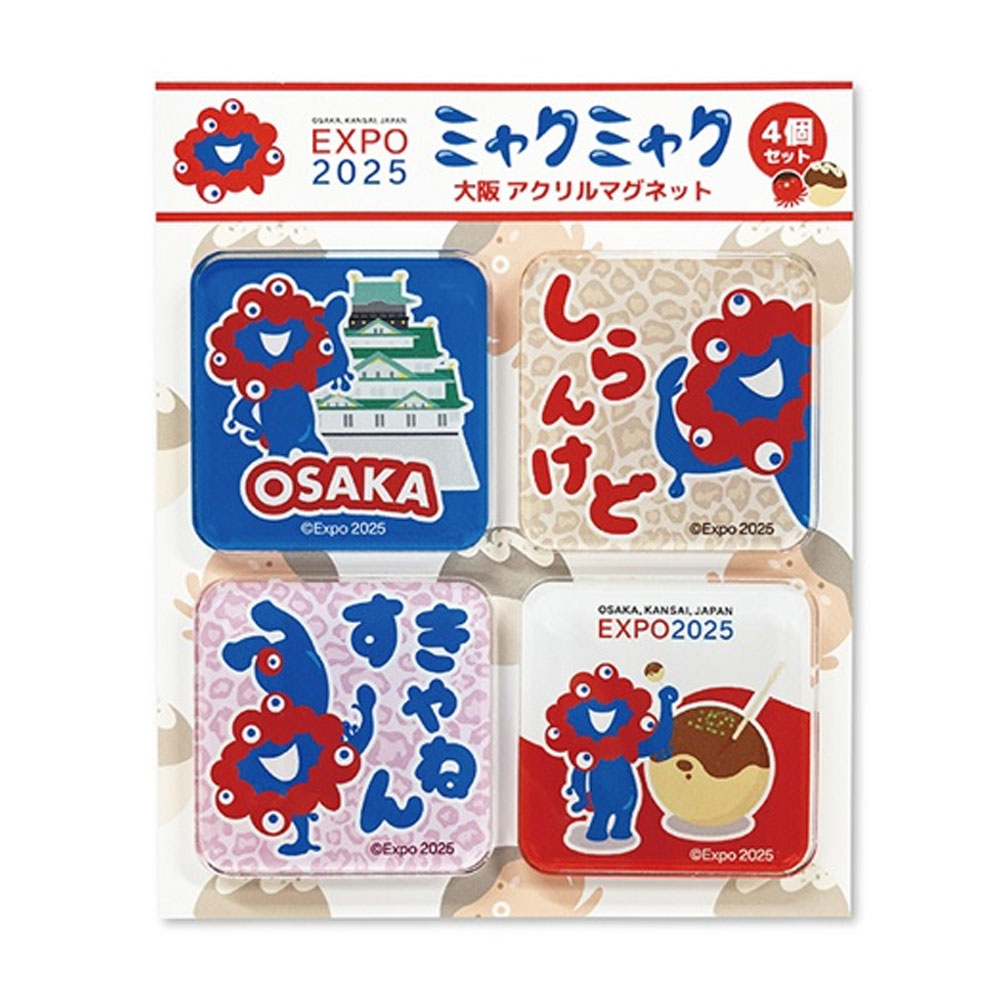 大阪土産 限定 ギフト 大阪・関西万博 EXPO2025 ミャクミャク 大阪
