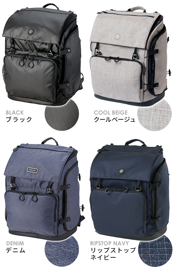 AIRBUGGY（エアバギー） 正規品 スリーウェイ バックパック キャリー
