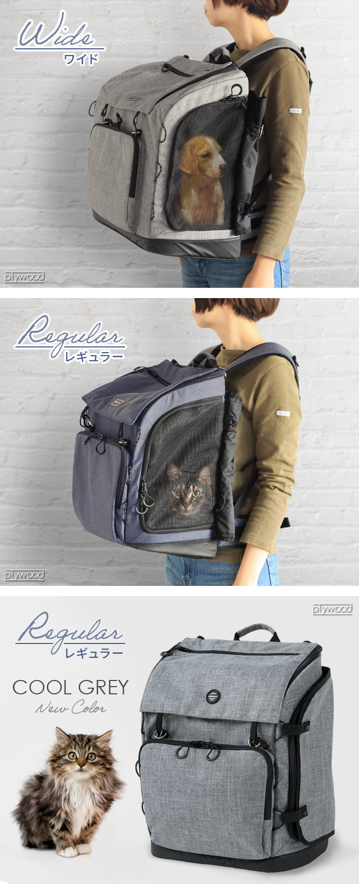 エアバギー スリーウェイ バックパック キャリー [レギュラー