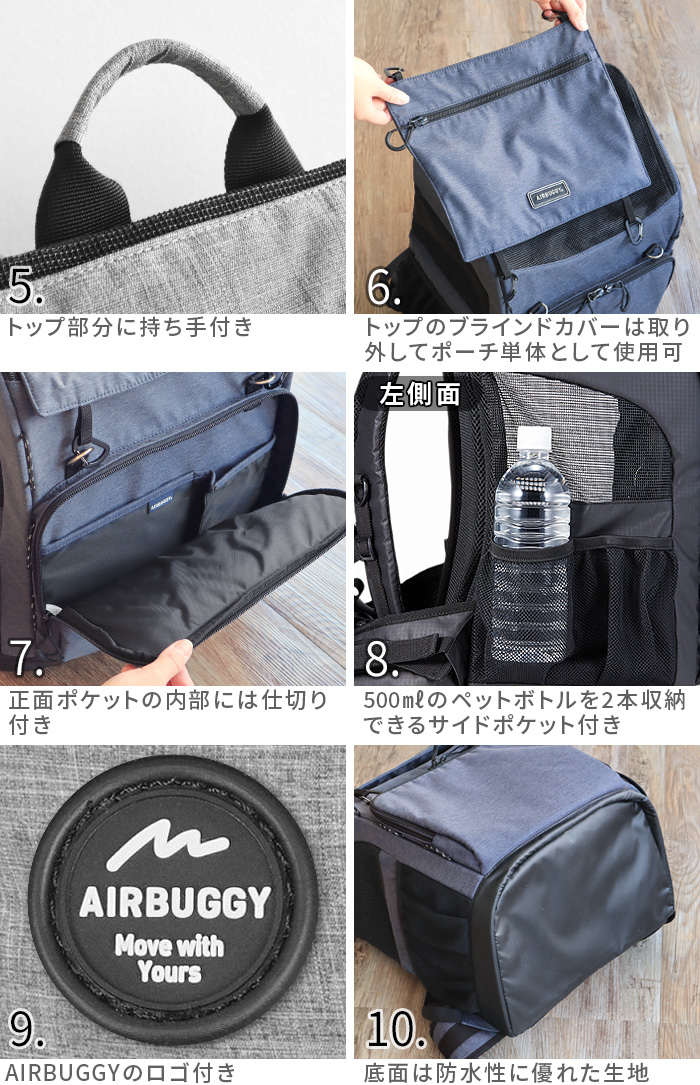 エアバギー スリーウェイ バックパック キャリー [ワイド] AIRBUGGY