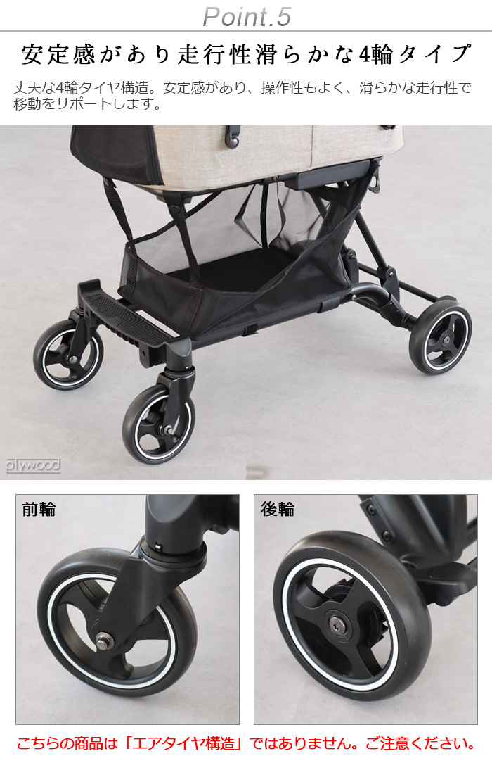 AIRBUGGY（エアバギー） ペットカート ドッグカート AIRBUGGY FITT Wiz