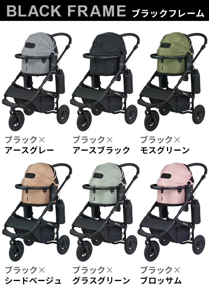 AIRBUGGY（エアバギー） 【特典付】正規品 ドーム3 [スモールセット