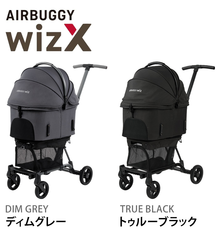 AIRBUGGY（エアバギー） 【特典付】 正規品 ペットカート AIRBUGGY WIZ