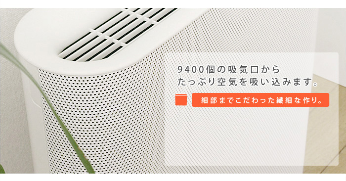 空気清浄機 プラスマイナスゼロ おしゃれ ±0 Air Purifier XQH-X020