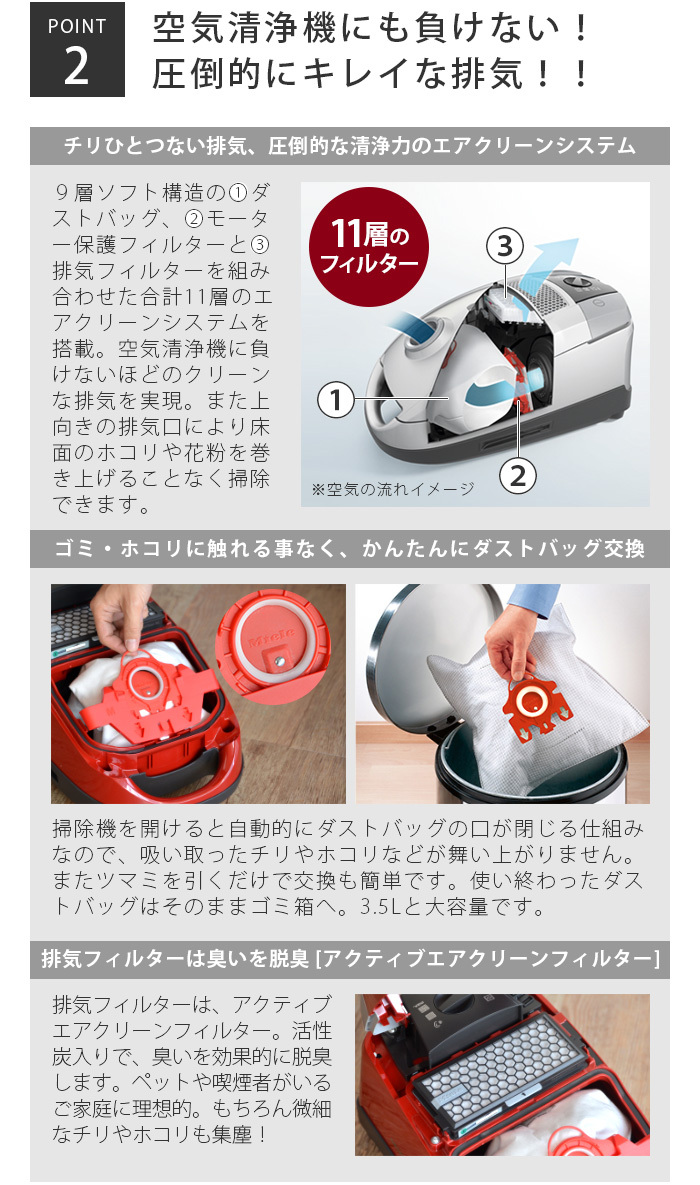 Miele（ミーレ） 正規販売店 掃除機 紙パック式 コンパクト C2