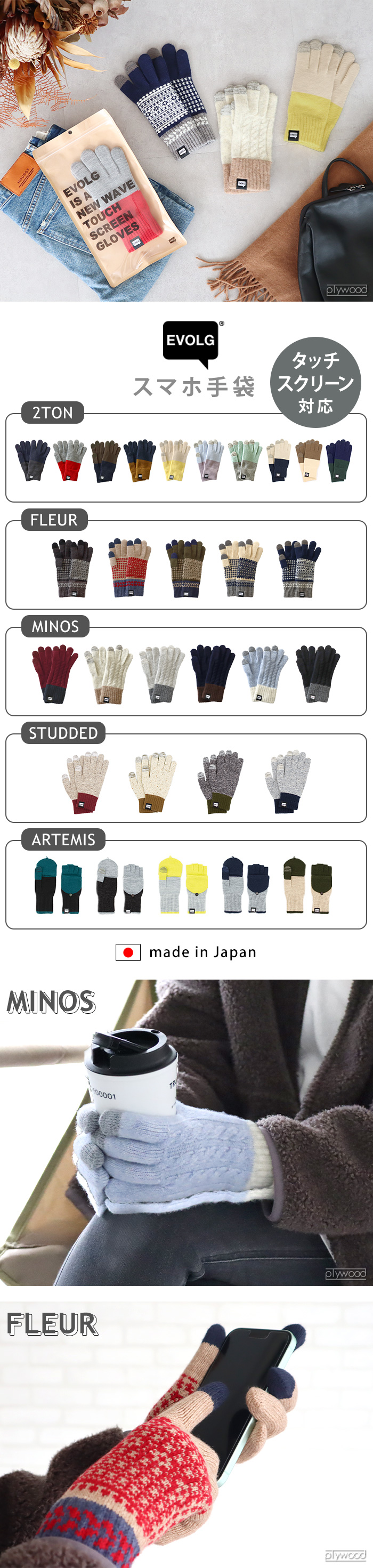 エヴォログ ツートーン EVOLG 2TON LET2364 | ファッション,服飾雑貨