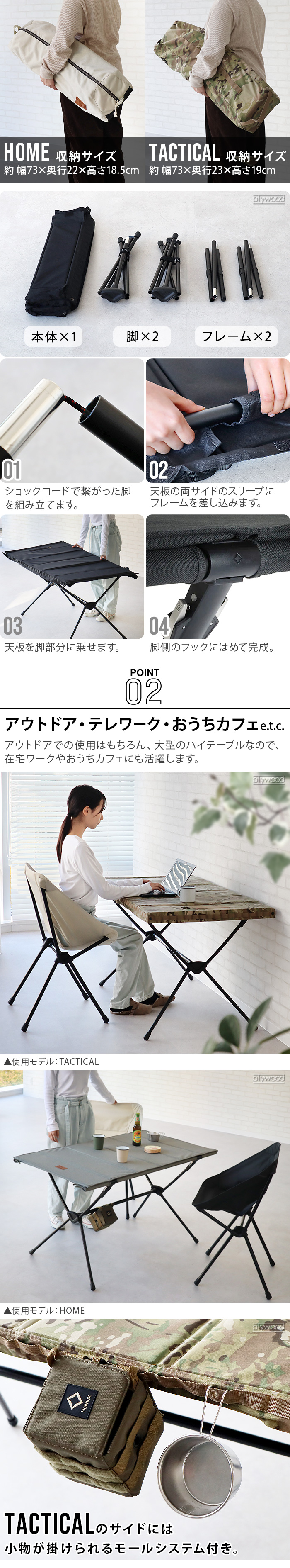 ヘリノックス タクティカル テーブルフォー Helinox [ブラック