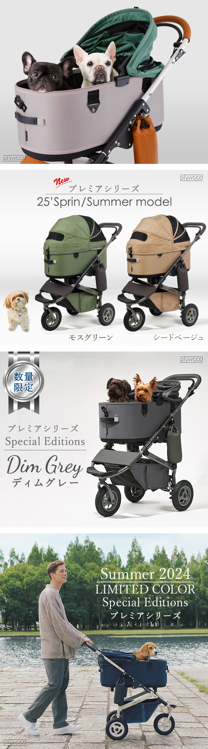 AIRBUGGY DOME3 PREMIER LARGE SET [GREY TWEED] ADLI0150 | ペット