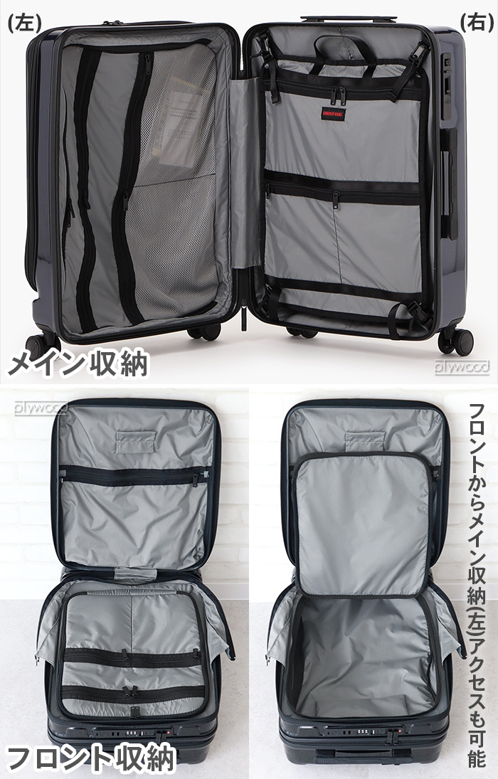 BRIEFING（ブリーフィング） スーツケース 機内持ち込み BRIEFING H