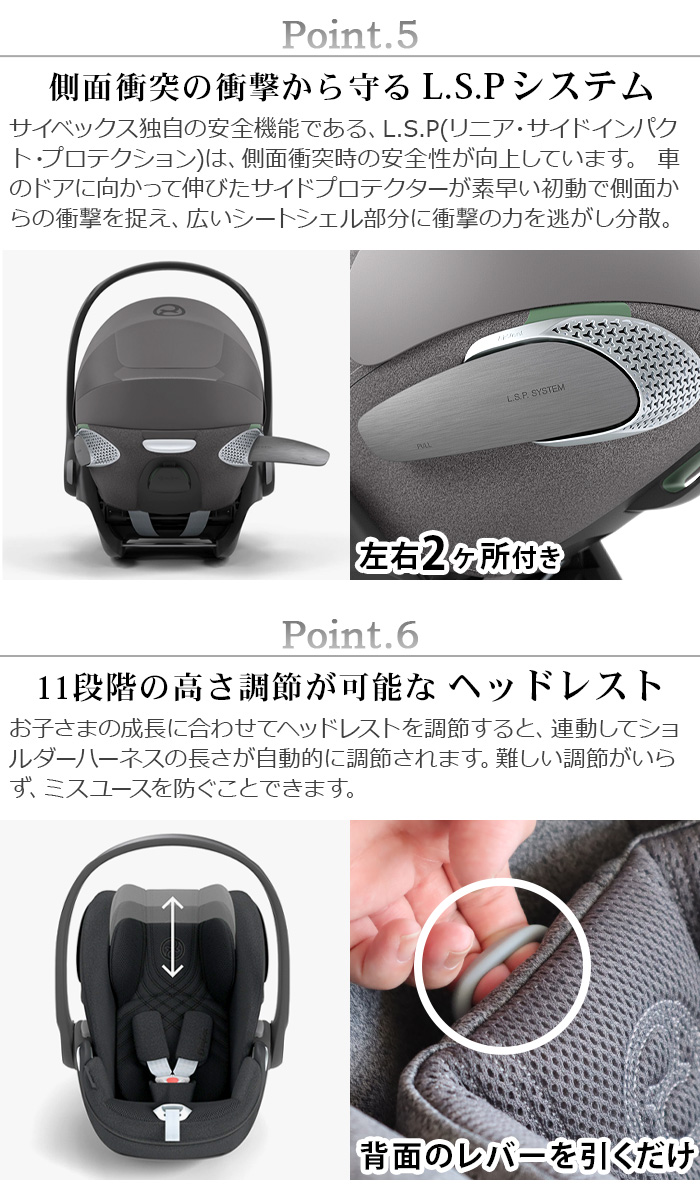 サイベックス（CYBEX） 正規品 cybex Cloud T i-Size クラウド