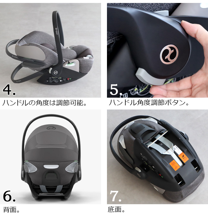 サイベックス（CYBEX） 正規品 cybex Cloud T i-Size クラウド