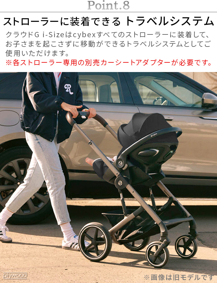 サイベックス（CYBEX） 正規品 2025年モデル チャイルドシート 新生児