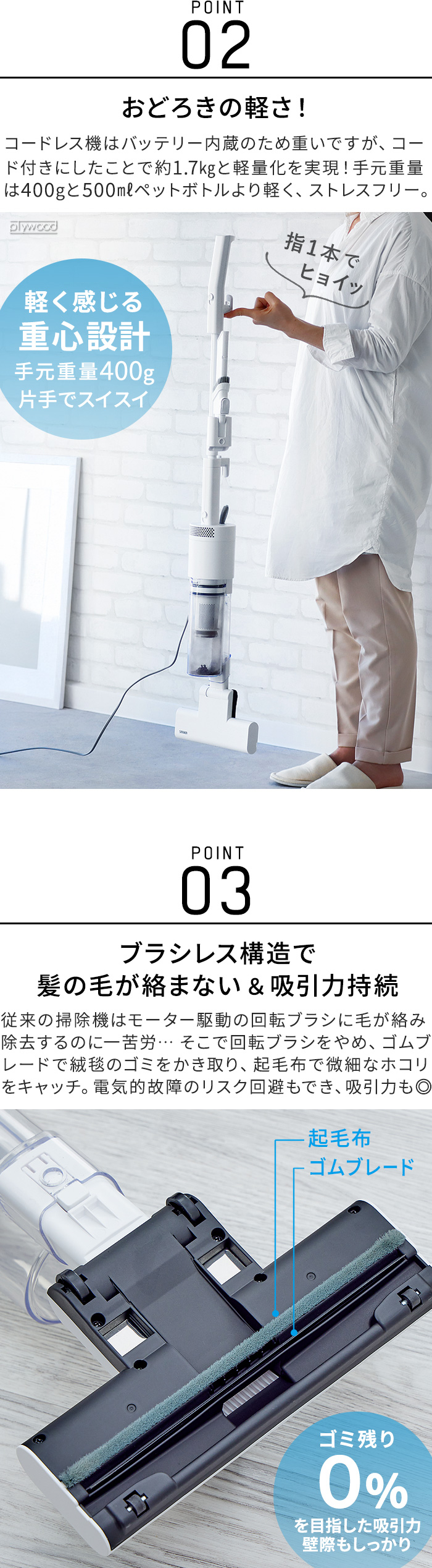 サンカ サイクロン スティック型クリーナー スティカル SANKA Stical