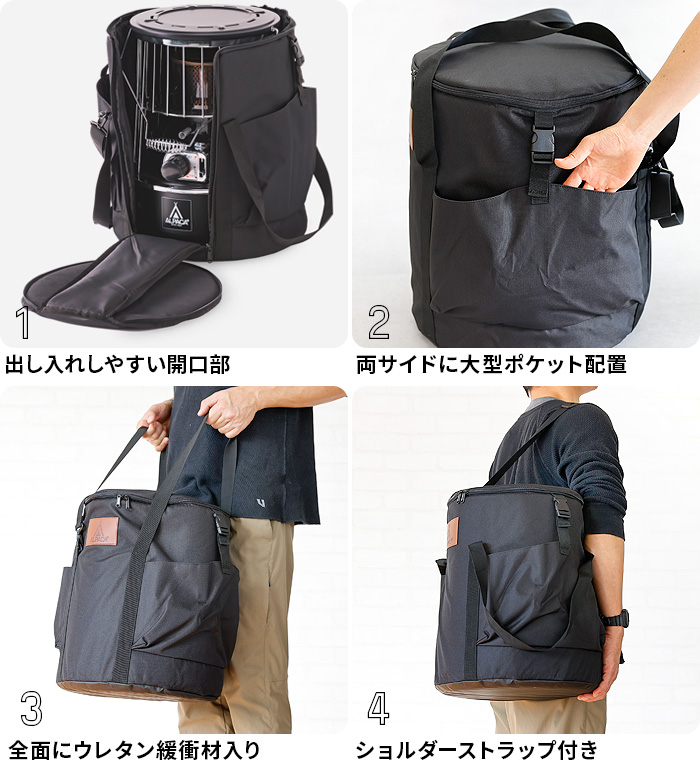 アルパカストーブ アルパカ プラス ストーブ 専用バッグ [本体別売