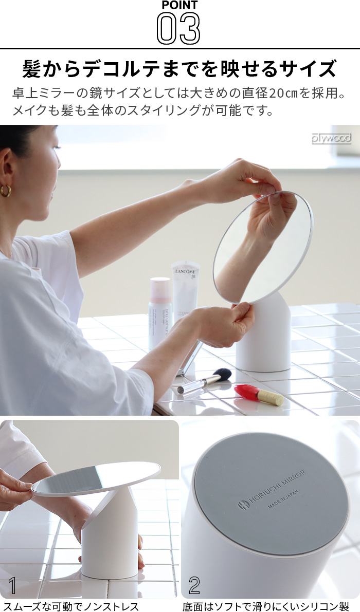 チューリップ アンファン 引き出し付卓上鏡 鏡台 チューリップ アン