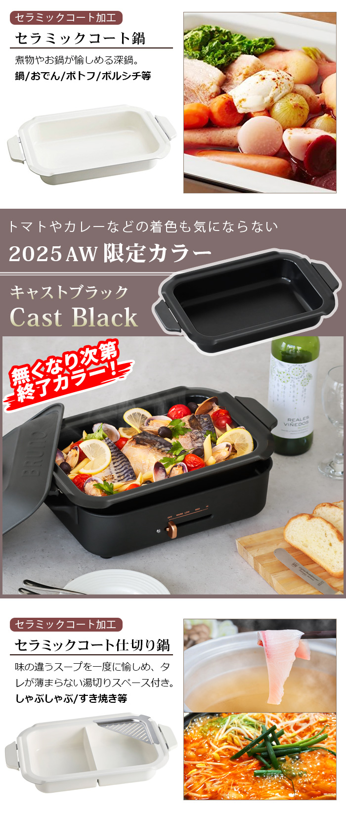 BRUNO（ブルーノ） 10%OFF【6大特典付】BRUNO コンパクト ホット