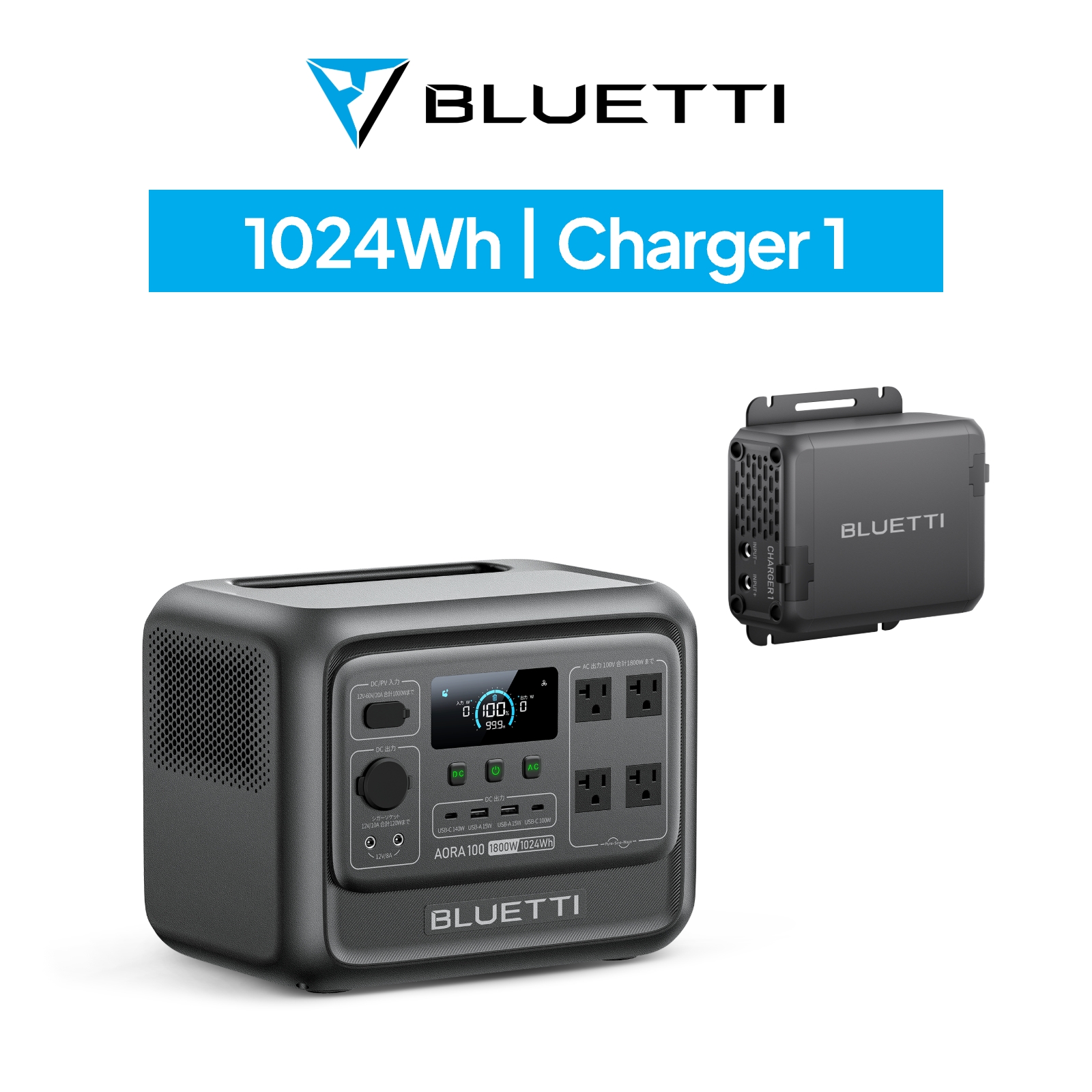 BLUETTI 防災グッズ ポータブル電源 BLUETTI AORA 100 V2+Charger1