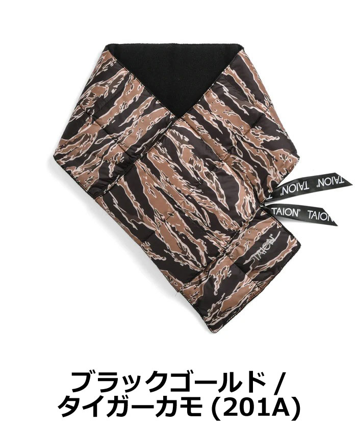 TAION（タイオン） ベーシック ダウンマフラー TAION-201A 男女兼用