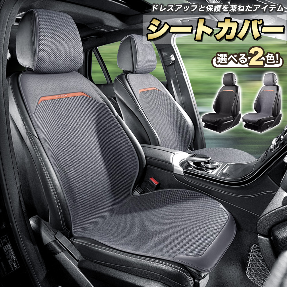 メッシュ シート」の人気商品一覧 | 安い商品を通販サイトから探す