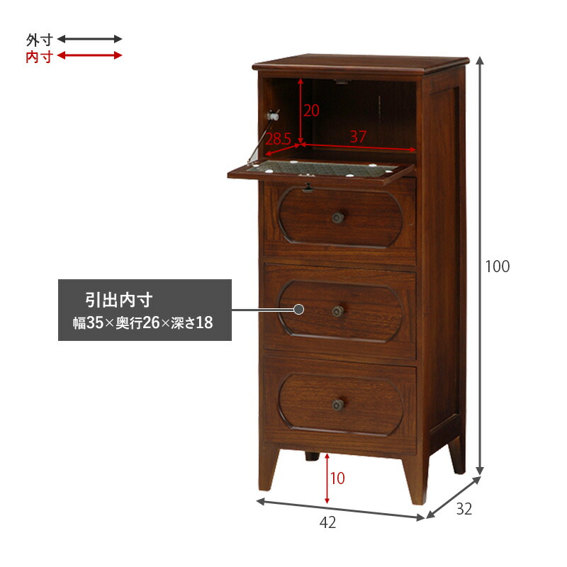 HAGiHARA（萩原） チェスト 4段 幅42cm 完成品 収納 収納家具 書類