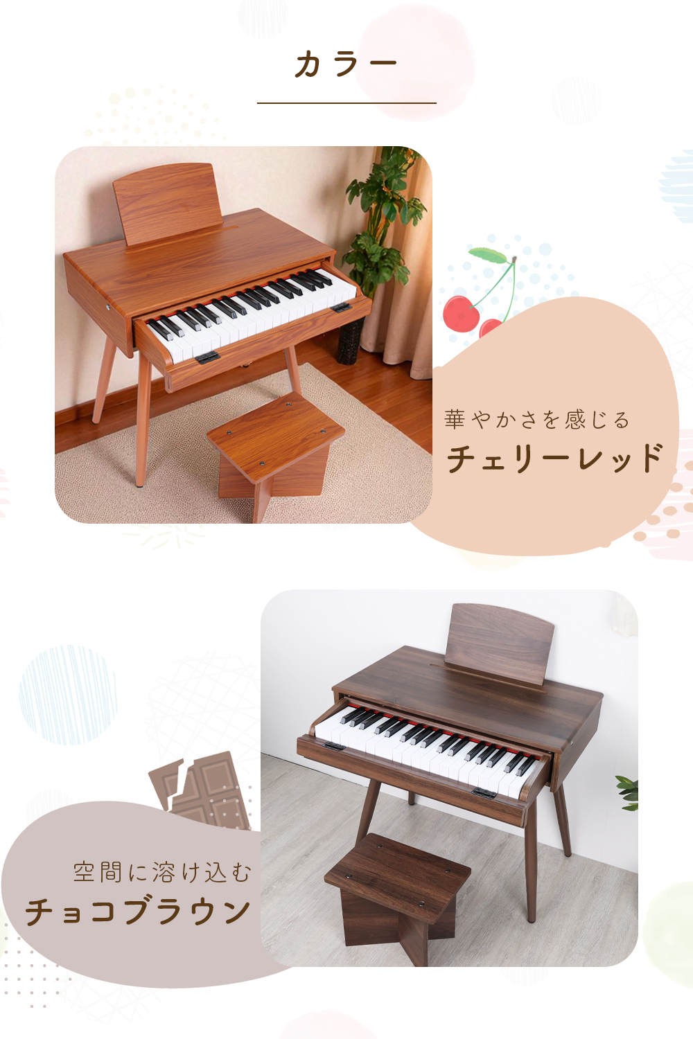 ミニ引き出しピアノ 電子ピアノ 子供用 知育 おもちゃ 木製 学習机