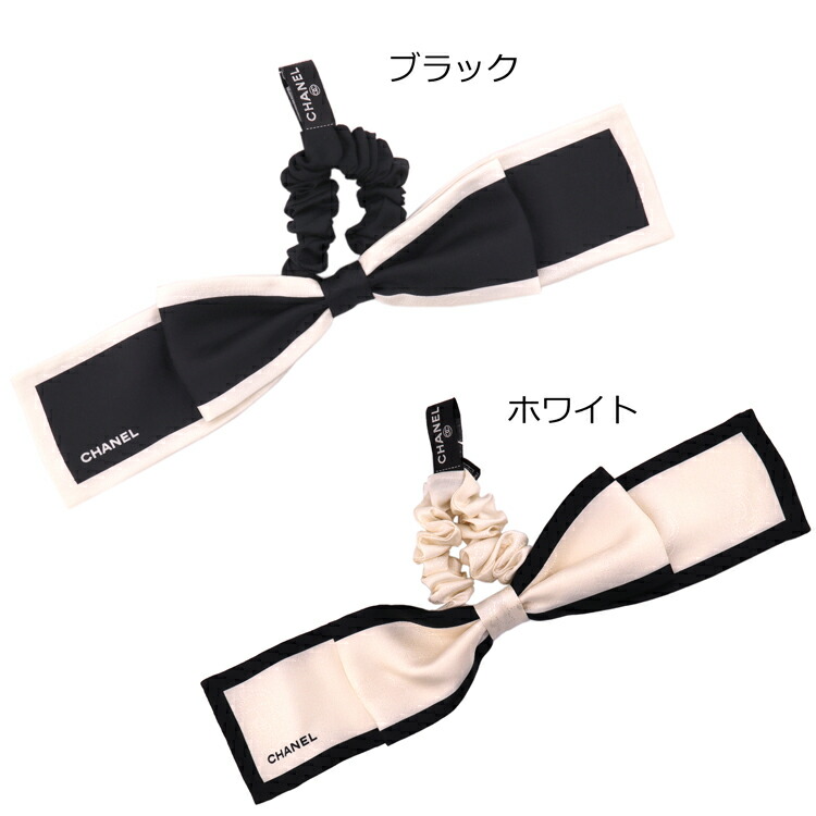 CHANEL（シャネル） ヘア アクセサリー シルクリボン シュシュ 髪飾り