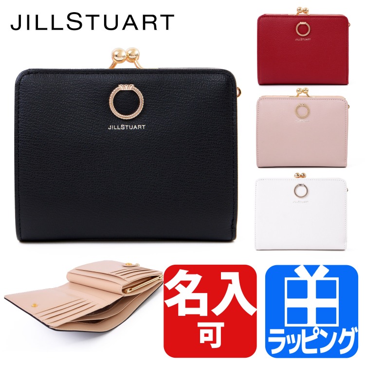 JILL STUART（ジルスチュアート） 財布 がま口 ミニ財布 エターナル