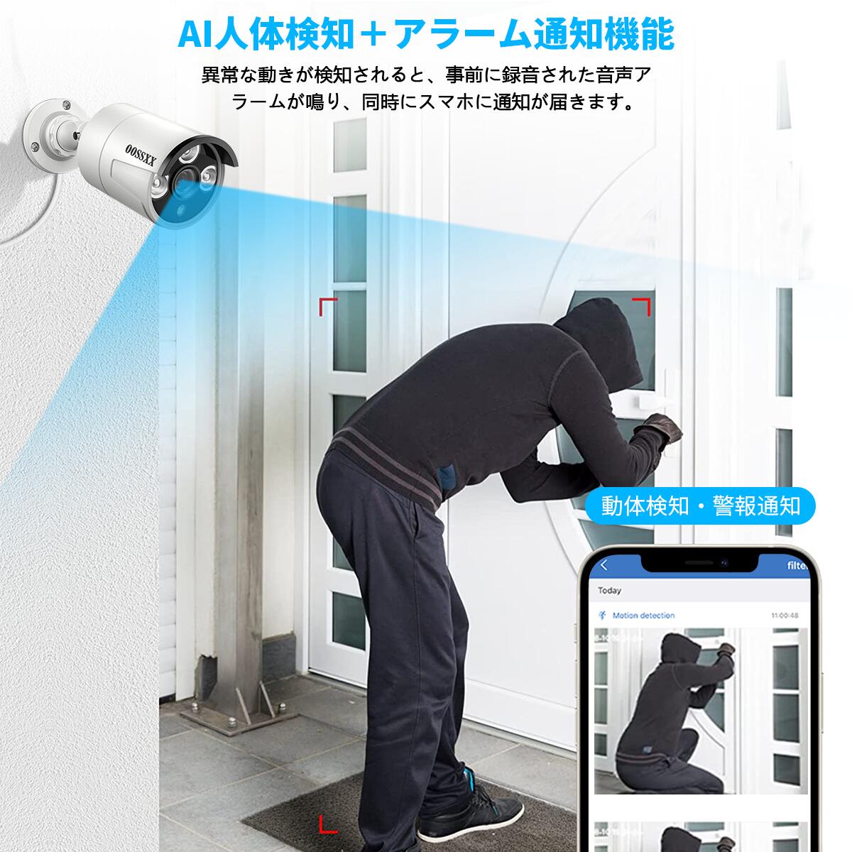 防犯カメラ 屋外 家庭用 防犯カメラセット 4台 電源不要 500万画素 PoE