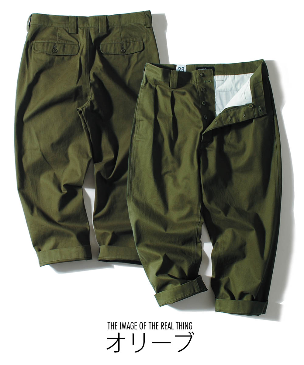 M-52 ワイドチノ チノパン M52 フランス軍 リプロダクト ヴィンテージ