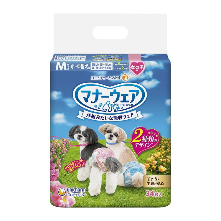 4個セット ユニチャーム マナーウェア 女の子用 Mサイズ 34枚x4 小型犬