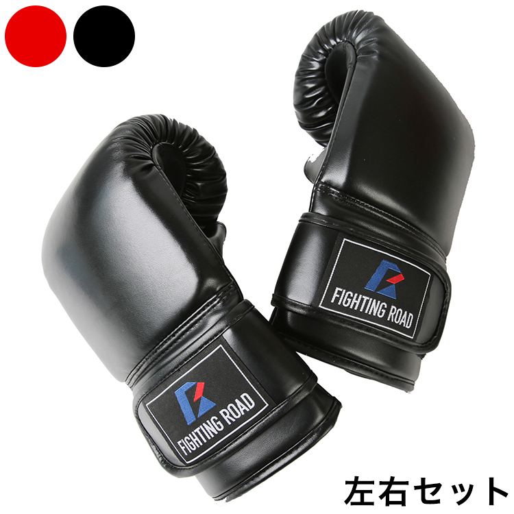 ファイティングロード サンドバッグ 最高級本革 日本製 100cm プロ仕様